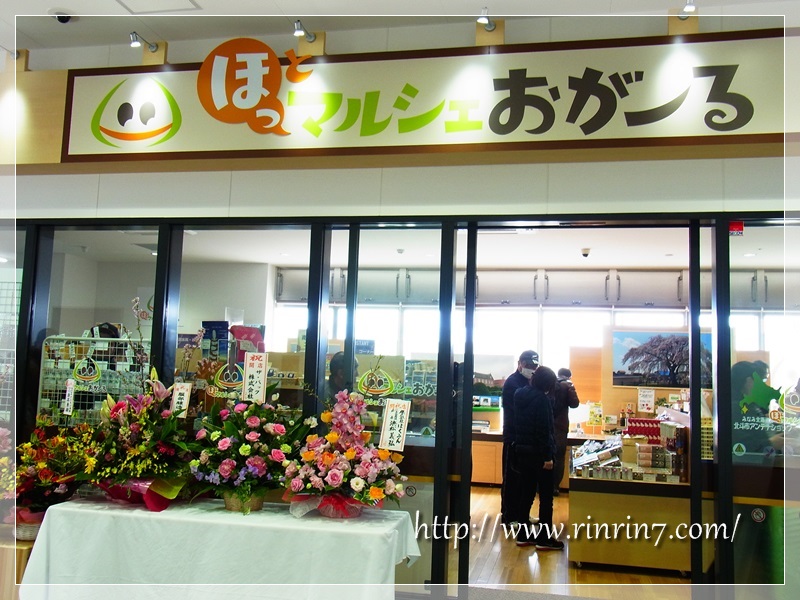 北海道新幹線　マルシェおがーる